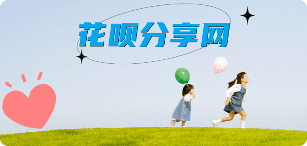 松原信用卡商家平台☀️诚信信用卡24小时在线接单 - 遂宁信用卡